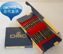 France DMC cross embroidery thread DMC embroidery thread 25 cotton thread ART117DMC thread 0 45 yuan meter full