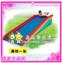 Early Education Parent-Child Garden sensory integration slide big slide sensory training equipment sensory teaching aids