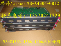 Cisco WS-X4306-GBIC module for WS-C4506 4503 4507R switch