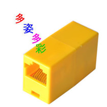 Color network straight-through head 8P8C straight-through head network cable connector network cable to connector