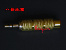Conversion plug 6 5 turns 3 5 audio adapter gold-plated metal conversion head