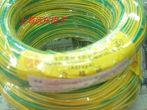 Multi-strand single-core flexible wire RV0 5 mm2 soft copper core power cord small wire grounding wire
