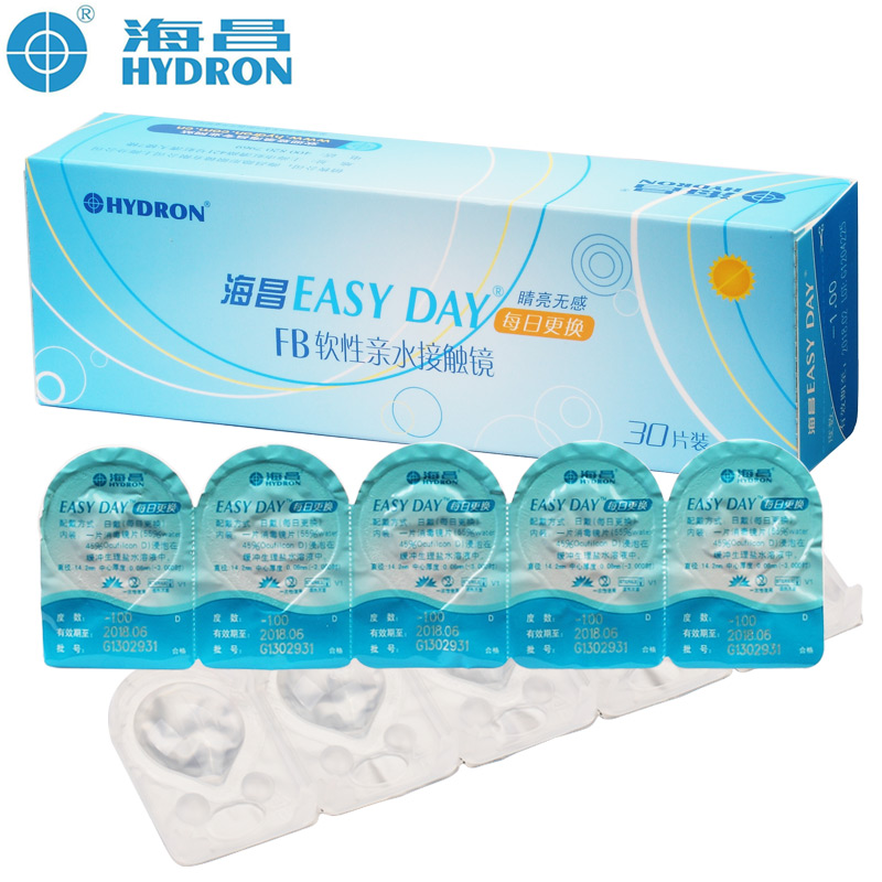 送湿巾润眼液]海昌眼镜隐形日抛30片装easy day近视透明水润透氧产品展示图1