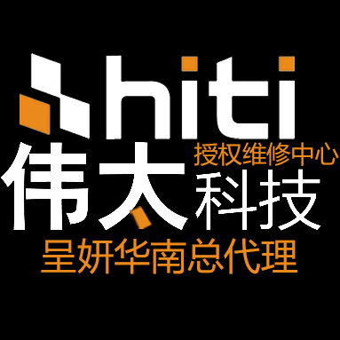 hiti伟太科技