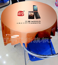 Printing company logo tablecloth table cover Commercial exhibition tablecloth Conference event wall cloth Lenovo SONY tablecloth