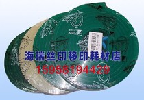 ★The original French Pegasus scraping★Pegasus scraper wholesale scraper 50*9*3 66M 75 degrees Green