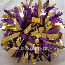 La La ball cheerleading color ball Color ball flower hot sale