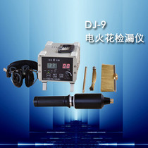 Leakage point memory type electric spark leak detector Dj-9 anti-corrosive coating detector steel structure enamel pipe