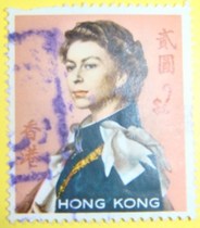 Hong Kong Queen stamps