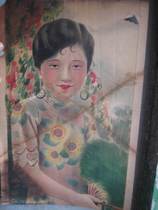 Bauzhen Republic wears large earrings with fan beauty painting beautiful beauty beauty painting of the Republic of China beautiful female collection display