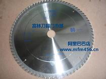 Hautes elite boutique grade 300x2 2x30-80 teeth 2 2 thick ultra-thin alloy saw blade