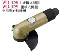 Taiwan Steady Tine pneumatic tool WD-1029-1 rotary switch hooked up to your type 4 Sgrinding machine
