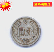 Aluminum Cent Coins 30 coins in coins 1961 20% 2 old medium items have been in circulation and discrepones oh