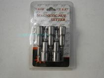 External hexagon strong magnetic force sleeve wind batch Nozzle nozzle sleeve positioning batch head screwdriver head model full