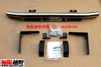 IPF Guide to the lamp holder JEEP Guide to the front bar