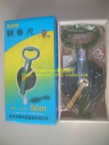 (New)National cash on delivery Harbin Pulisen 50 meters steel ruler steel tape measure physical store