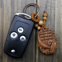 Keychain pendant Wooden key chain keychain Lucky wishful thinking key accessories Wood carving key pendant