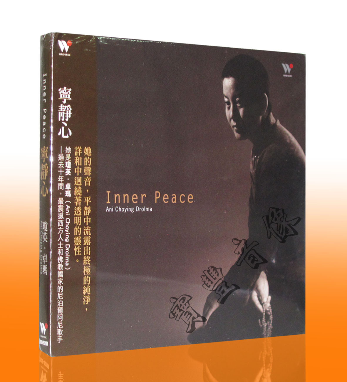 【宝丰正版】风潮唱片 宁静心/inner peace 阿尼琼英卓玛 1cd