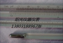 Laboratory use national standard precision thermometer high precision 0 1 scale 0 2 scale glass mercury thermometer