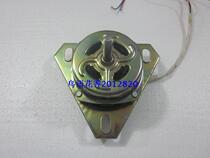 All copper coil power washing machine washing machine washing machine washing machine washing Motor Motor 150W shaft diameter 12MM