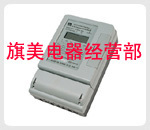 Three-phase electronic prepaid energy meter DTSY (built-in 100A) electricity-hour meter meter plug-in card smart