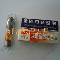 Natural diamond pen grinding wheel dresser diamond pen grinding wheel knife metal pen stone washing brush grinding wheel correction