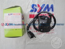 SYM Sanyang Xia Xing Sanyang XS150-11A China T1 Left Handle Switch Assembly Steering Horn