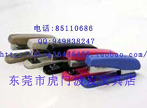 Japan imported MAX Meiksu HD - 50 large unified nail machine with 24 6 books binding 2 - 30 pages