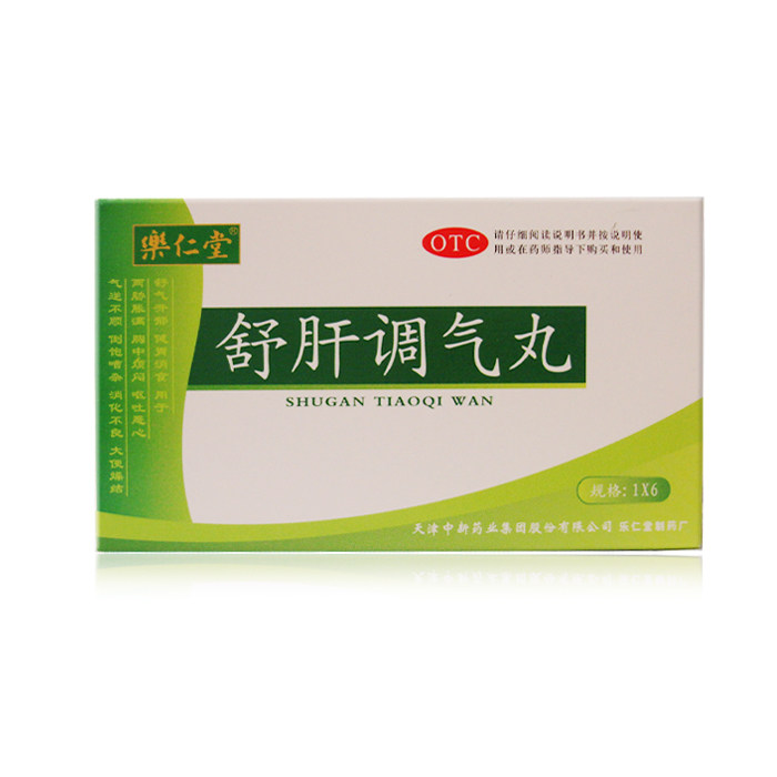 乐仁堂 舒肝调气丸 5g*6袋/盒 健胃消食 消化不良 舒气开郁 包邮