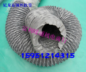 尼龙布伸缩钢丝软管通风管排风管换气管油烟管