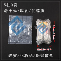 Boutique 300g Old dry mother Bubble Bag Honey Gas Column Bag Mud Crab Paste Inflatable Bag bags thickened