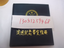 Spot Circulation Commemorative Coin Positioning Album Coin collection Book is equipped with paper clip 96 commemorative coins collection booklet