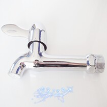 Punch drilling special price mop pool tap lengthened fast open tap 4 minutes quick open tap mop pool tap