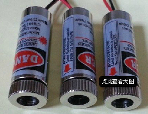激光打标机红光指示器(点状),5mw,激光打标机