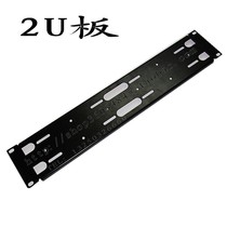 110 Backplane 110 Distribution Frame Baffle 2U Backplane Cabinet Backplane 110 Distribution Frame Backplane 2U Iron Plate