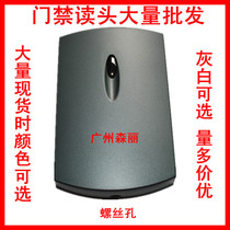 M509 access control attendance charge IDIC card reader sensor read head brushed card holder plastic shell