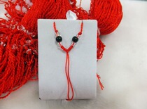 Jade Rope Jade Thread Red Rope Line Wholesale 2 Green Beads