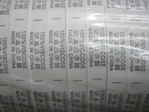 Ingredient standard VISCOSE artificial cotton spot China made water washing label spot trademark to do the tailoring