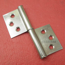 2 5-inch stainless steel detachable hinge stainless steel flag-shaped hinged flag-shaped hinge