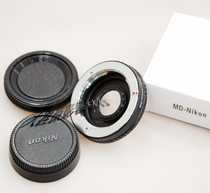 Minolta MDMC lens adapter NiKon AI mouth body adapter ring MD NiKon