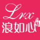 lrx浪如心旗舰店