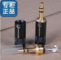 Black silver 3 5mm small three-core headphone plug YS231L-BG