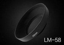 Wide-angle metal hood 58mm Wide-angle hood 58mm screw mouth metal hood Luo mouth installation