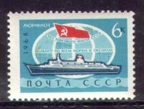 Soviet Union 1968-Soviet Navy Ocean Fleet Earth Internal Combustion Engine Ship Ivan Franco 1 Full 3670