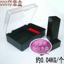 308 seal box private name seal plastic seal box built-in printing table multifunctional