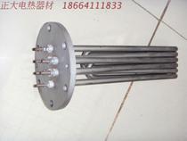 Steam electronic furnace heating pipe iron plate head garment heating pipe boiler heating pipe 380V 12kw