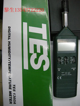 Taiwan well Tex TES-1360A hygrometer temperature and humidity table of the temperature and humidity TES1360A