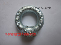 Iron galvanized ring nut Ring nut Ring screw M8
