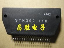 Changsheng Electronics Новый оригинальный модуль конвергенции STK392 - 110