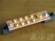 Power red copper row 8P (water line distribution waterline landline special)